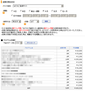 20110824AT.jpg