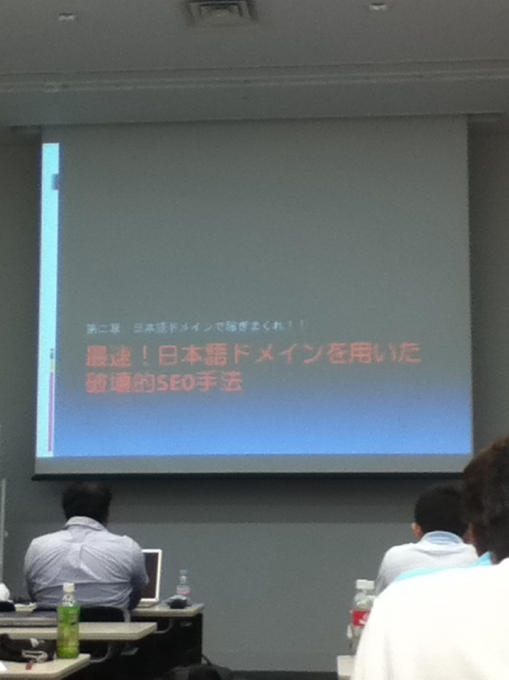 saisokuseo.jpg